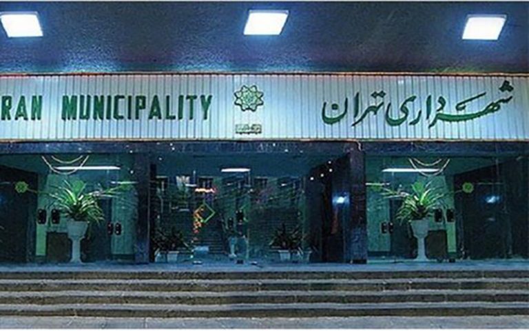 سرپرست شهرداری تهران فردا انتخاب می‌شود
