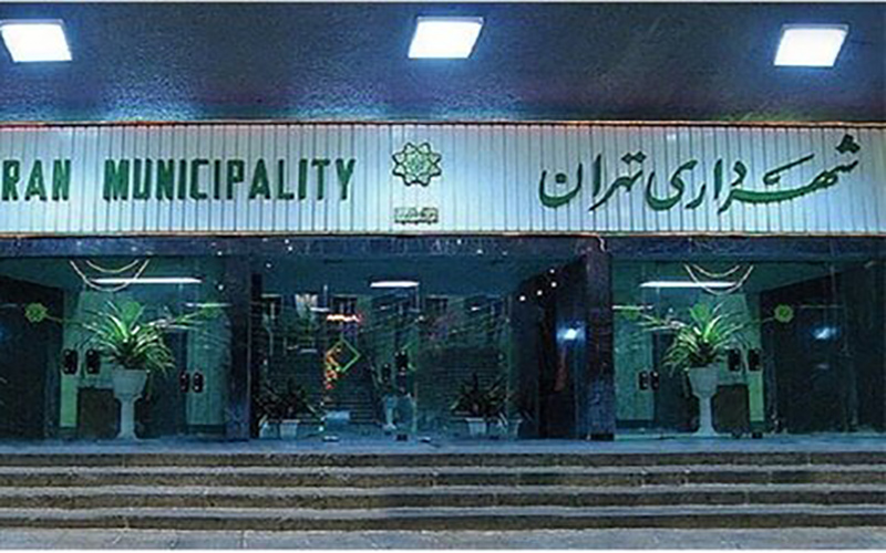 سرپرست شهرداری تهران فردا انتخاب می‌شود