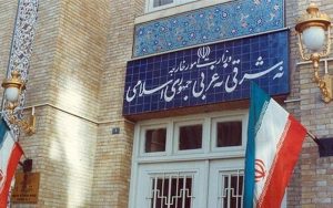 سفر وزیر خارجه ژاپن به ایران