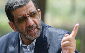 ضرغامی