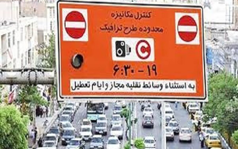 طرح ترافیک در سال آینده تغییر می‌کند