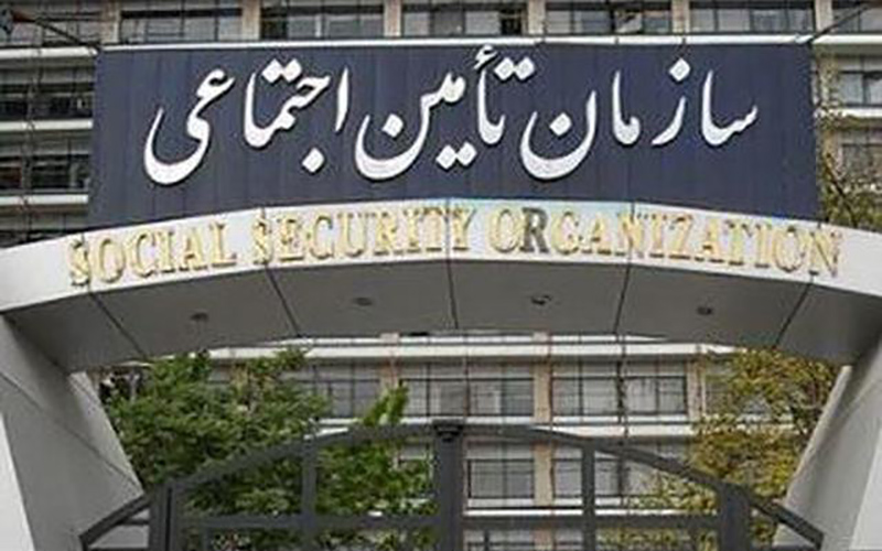 فعالیت واحد‌های وصول حق بیمه شعب تامین اجتماعی