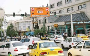 لغو طرح ترافیک و تعطیلی مراکز معاینه فنی