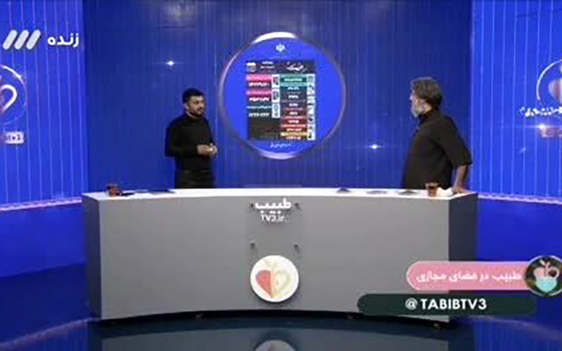 مجری شبکه ۳ به مسئولین بهداشتی یک هفته دهانتان را ببندید