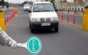 محدودیت ترددهای کرونایی
