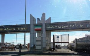 مرز میلک باز شد
