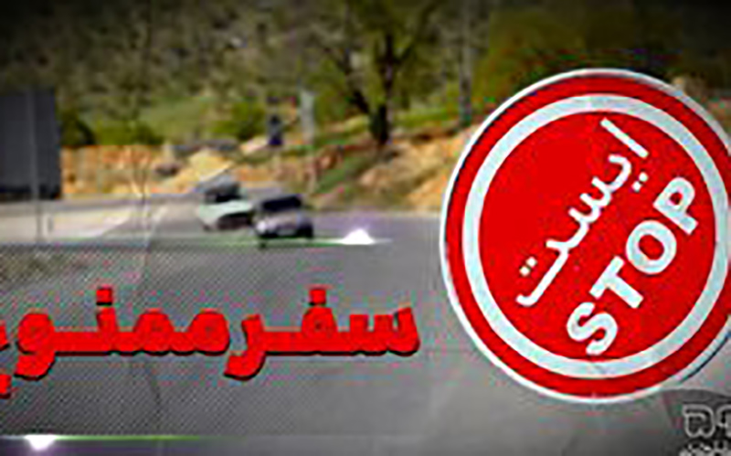 مسدودسازی جاده چالوس با موانع بتنُی