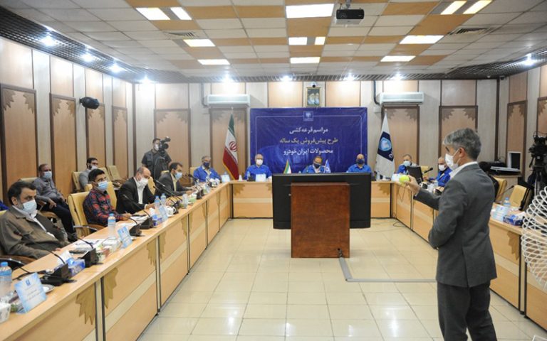 مشتریان پیش فروش یک ساله ایران خودرو مشخص شدند