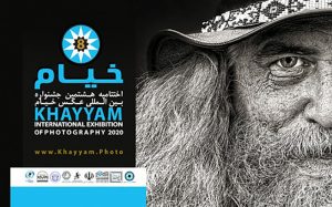 معرفی برگزیدگان هشتمین جشنواره بین‌المللی عکس خیام