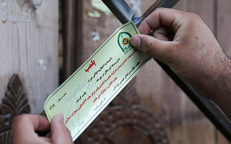 ممنوعیت فعالیت مشاغل پرریسک در تهران