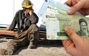میزان حقوق کارگران در نیمه دوم سال ۱۴۰۰ مشخص شد