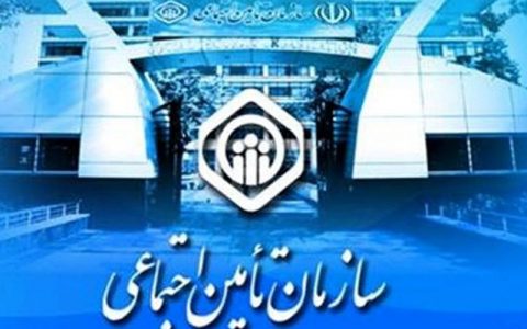 هشدار تامین اجتماعی: کلاهبرداری به بهانه کارت هوشمند 1 هشدار تامین اجتماعی: کلاهبرداری به بهانه کارت هوشمند