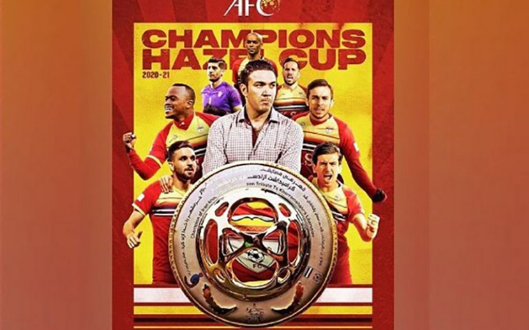 واکنش AFC به قهرمانی فولاد در جام حذفی