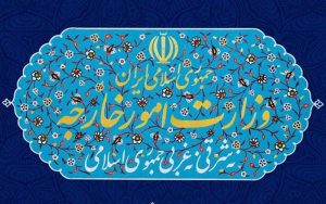 واکنش ایران به عملیات داعش در فرودگاه کابل