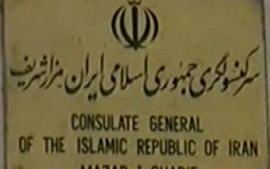 ورود-طالبان-به-کنسولگری-ایران-در-مزارشریف
