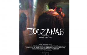 پروانه نمایش «سوزن آب» پس از دو سال صادر شد