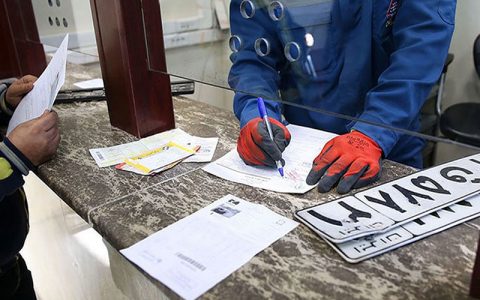 پلیس البرز: متقاضیان تعویض پلاک فقط با نوبت اینترنتی مراجعه کنند 1 پلیس البرز: متقاضیان تعویض پلاک فقط با نوبت اینترنتی مراجعه کنند