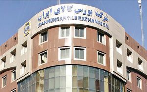 چگونه در بورس کالا مسکن متری بخریم؟