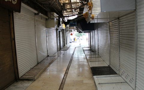 یکشنبه اولین روز کاری ادارات، بانک ها و اصناف در استان تهران 1 یکشنبه اولین روز کاری ادارات، بانک ها و اصناف در استان تهران