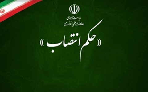 حمید ذوالفقاری «سرپرست مرکز توسعه فناوریهای راهبردی» شد 1 حمید ذوالفقاری «سرپرست مرکز توسعه فناوریهای راهبردی» شد