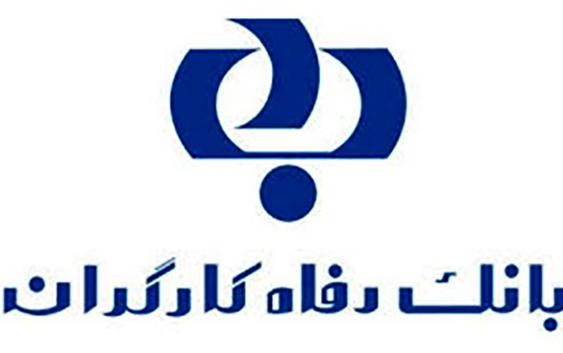 اسامی برندگان طرح امید رفاه مشخص شدند برندگان طرح امید رفاه