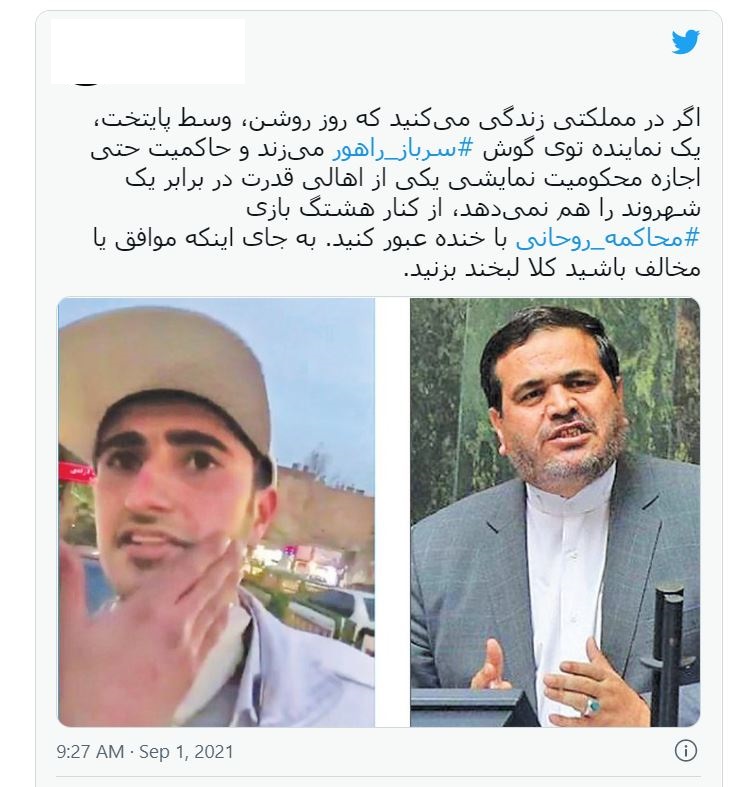 اشتری