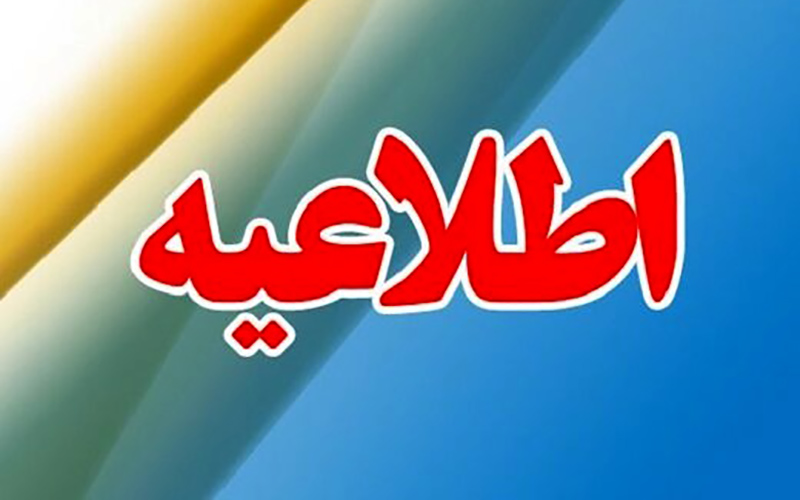 اطلاعیه سازمان غذا و دارو درباره واردات واکسن‌های تک دوز