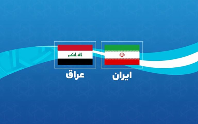 اعتراض عراق به کاهش جریان آب از ایران