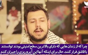 افشاگری-درباره-پشت-پرده-انتشار-جزئیات-ترور-شهید-فخری‌زاده-در-نیویورک-تایمز