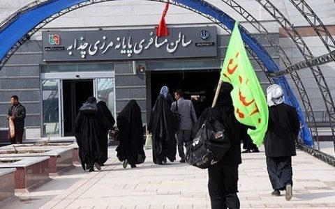 باز شدن مرز چذابه برای بازگشت زائران اربعین از امروز 1 باز شدن مرز چذابه برای بازگشت زائران اربعین از امروز