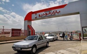 بازار خودرو- 1400
