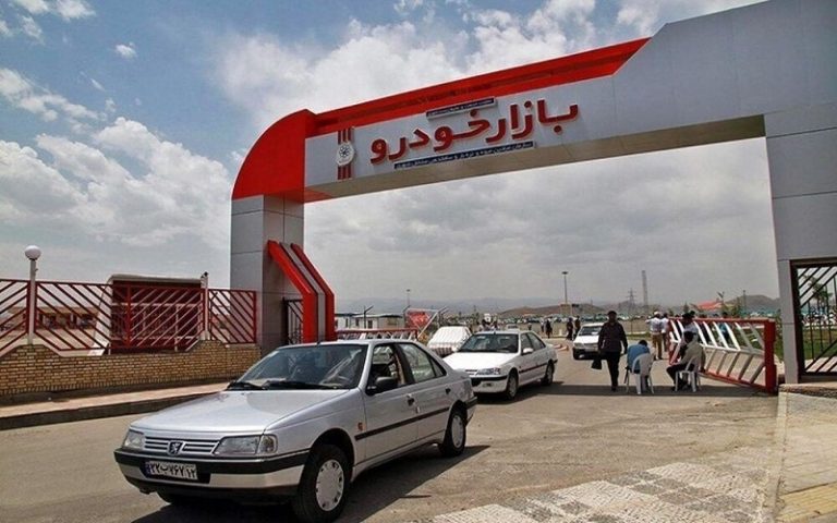 بازار خودرو- 1400