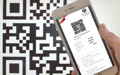 تردد بین شهری با کارت دیجیتال واکسن 1 تردد بین شهری با کارت دیجیتال واکسن