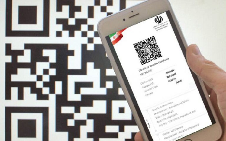 تردد بین شهری با کارت دیجیتال واکسن