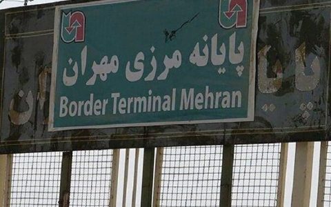 تردد زائران اربعین در مرز مهران ممنوع است 1 تردد زائران اربعین در مرز مهران ممنوع است