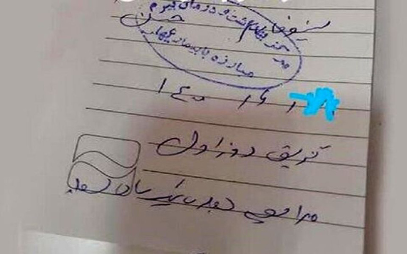 تمامی خدمات براساس کارت واکسن ارائه می‌شود