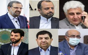 تیم اقتصادی دولت سیزدهم