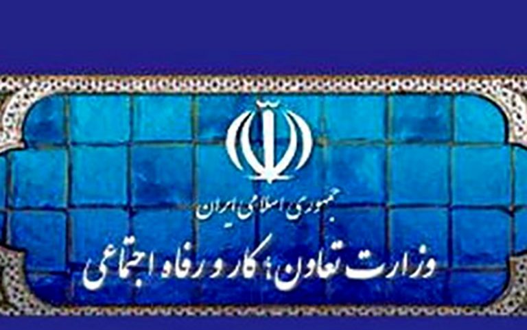جزییات دریافت تسهیلات کرونا از طریق سامانه وزارت کار