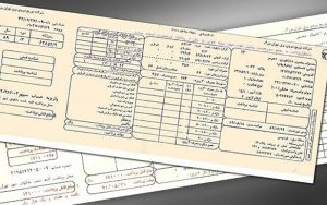 جزییات پرداخت قبوض اقساطی برق