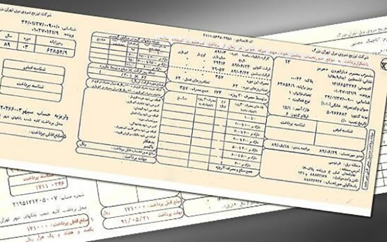 جزییات پرداخت قبوض اقساطی برق