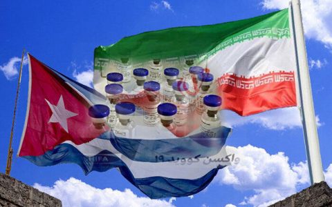 جهانپور: واکسن «سوبرانا» در کوبا برای گروه سنی ۲ تا ۱۸ سال مجوز تزریق گرفت 1 جهانپور: واکسن «سوبرانا» در کوبا برای گروه سنی ۲ تا ۱۸ سال مجوز تزریق گرفت