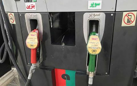 خبر یک نماینده مجلس درباره احتمال گرانی بنزین در سال آینده 1 خبر یک نماینده مجلس درباره احتمال گرانی بنزین در سال آینده