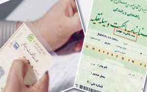 دادستان-کل-کشور-تنظیم-سند-خودرو-در-دفاتر-اسناد-رسمی-الزامی-نیست