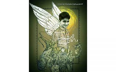 داستان فداکاری لندی در کتاب‌ آمادگی دفاعی ثبت می شود