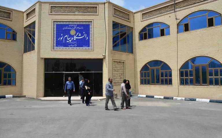 دانشگاه پیام نور: تمامی کلاس های ترم آینده دانشجویان، "مجازی" است
