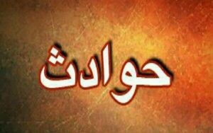 درگیری در زمین فوتبال/ هفت نفر مجروح شدند