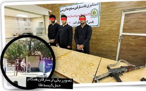 دستگیری دزدان مسلح طلافروشی در درگیری مسلحانه