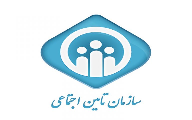 راه اندازی سامانه احراز اشتغال به تحصیل فرزندان پسر بیمه شدگان و مستمری بگیران