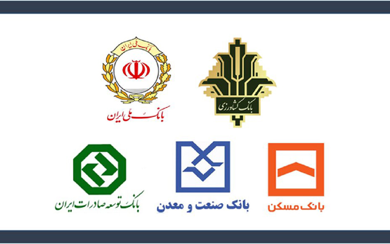 زیان‌ده‌ترین بانک دولتی در سال ۹۹ کدام است؟