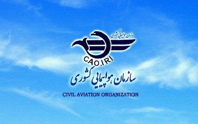 سازمان هواپیمایی کشوری مجوز پرواز‌های العراقیه را ابطال کرد
